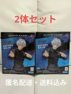 呪術廻戦 懐玉・玉折 Luminasta “五条悟”激戦 2体セット