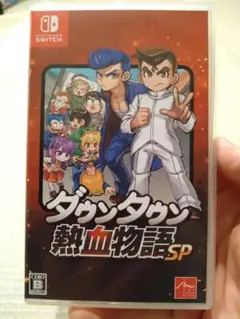 Nintendo Switch ダウンタウン熱血物語SP