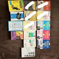 大学受験 参考書 バラ売り可