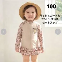 ❤︎ハローキティ❤︎キティ❤︎ラッシュガード❤︎ワンピース水着❤︎サンリオ❤︎新品❤︎100❤︎