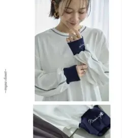 新品タグ付き★しまむら×田中里奈 mysacloset 配色ステッチプルオーバー