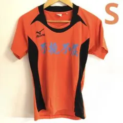 佐賀工業ラグビー 練習試合用ジャージ ミズノ L レア 即日発送 送料無料 佐賀工業ラグビー 練習試合用ジャージ ミズノ L レア 即日発送 送料