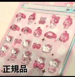 正規品 ボンボンドロップシールミニ キティ マイメロ ピンク おすそ分け