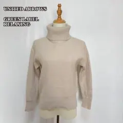 ユナイテッドアローズ　グリーンレーベル　タートルドルマンプルオーバーニット