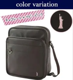 EASTBOY 合皮製ショルダーバッグ チョコレート×ベビーピンク