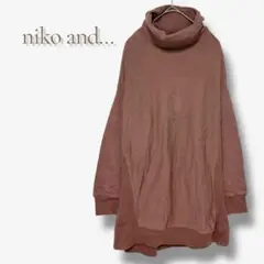 【最終値下】 ニコアンド タートルネック スウェット ブラウン ゆったり ロング