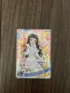 【新弾】ひみつのアイプリカード　新弾vol.6 ⭐︎4 つむぎ　シークレット