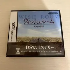 2026年最新】ウィッシュルーム dsの人気アイテム - メルカリ