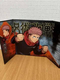 呪術廻戦 虎杖悠仁 アートボード