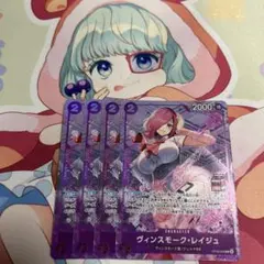 2026年最新】レイジュ パラレル 4枚の人気アイテム - メルカリ