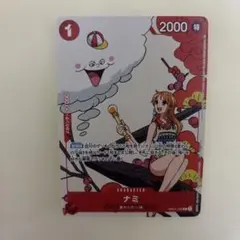 2026年最新】ナミ プロモの人気アイテム - メルカリ