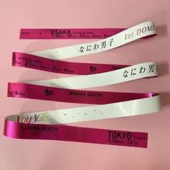 2026年最新】なにわ男子銀テープの人気アイテム - メルカリ