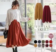 夢展望 フレアスカート ロングスカート サイドポケット フィッシュテール フレアのサムネイル