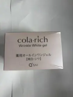 コラリッチ リンクルホワイトジェル 55g 未開封のサムネイル