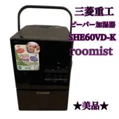 2026年最新】she60vdの人気アイテム - メルカリ