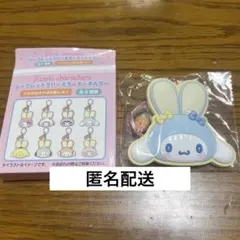 ふっくらおみみのうさぎの会　シークレットラバーミラーキーホルダー　シナモロール