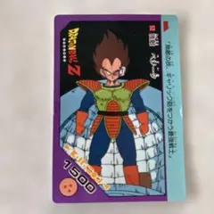 ドラゴンボール カード PP アマダ ドラゴンボールZ PPカード トランクス 1枚の通販 おーなべ