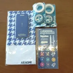 嵐　Japonism　グッズ　未使用
