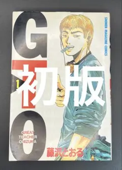 GTO 1巻　初版第一刷発行×6冊セット Amazon.com: GTO Box Set Vol. 1 : Movies & TV