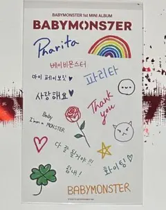 babymonster popup パリタ ステッカー トレカ ラキドロ 韓国