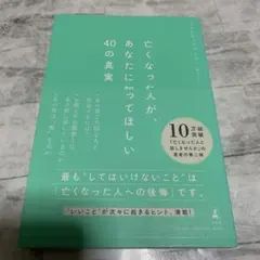 mariko様 リクエスト 2点 まとめ商品　28.2