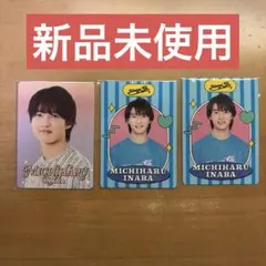 2026年最新】稲葉通陽 プロフィールカードの人気アイテム - メルカリ
