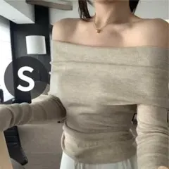 オフショルダーニット ベージュ S セーター 長袖 肩出し タイト 韓国
