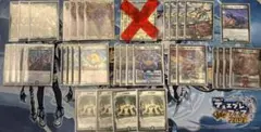 2026年最新】ガイアハザード退化の人気アイテム - メルカリ