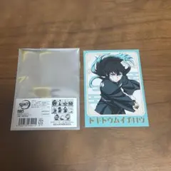 鬼滅の刃 トレーディング箔押しブロマイド 時透無一郎