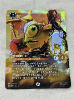 【美品】ロルカナ　マイク・ワゾウスキ エンチャンテッド ロルカナ マイク・ワゾウスキ エンチャンテッド - メルカリ