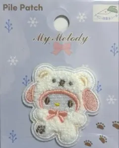 サンリオ　着ぐるみ　ワッペン マイメロ　パイル
