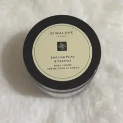 JO MALONE イングリッシュペアー＆フリージア ボディクレーム 50ml