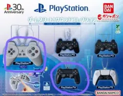 プレイステーション　ゲームスタート！サウンドコレクション　プレステ&プレステ4