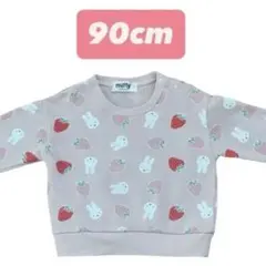 【最終値下げです¨̮⃝】miffy ミッフィー トレーナー 90cm いちご柄