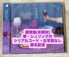 乃木坂46 アルバム My respect 通常盤