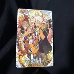 2026年最新】fgoアーケードの人気アイテム - メルカリ