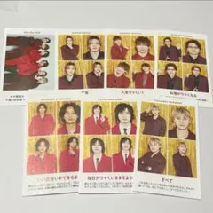 Kis−My−Ft2 証明写真 TVガイド