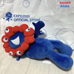 2025年最新】ミャクミャクぬいぐるみくじの人気アイテム - メルカリ