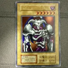 遊戯王【デーモンの召喚】初期 ノーマル〔管番: 942〕 - メルカリ