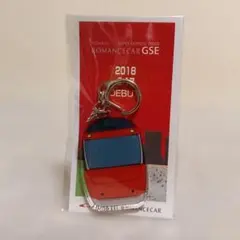 小田急ロマンスカーGSE 70000形 アクリルキーホルダー(新品・未開封)のサムネイル