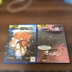 INNER SPACE & オーメン 666 DVD 2本セット