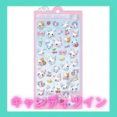 正規品 クーリア　ボンボンドロップシール　キャンディツイン