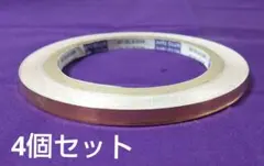 4個セット 銅テープ（導電性） 幅6.35mm