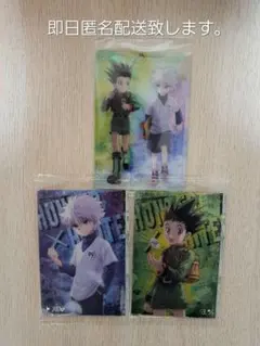 HUNTER×HUNTER イタジャガ ゴン・キルア まとめ売り