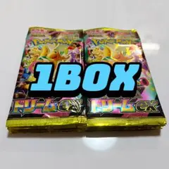 2026年最新】megaドリームex boxの人気アイテム - メルカリ