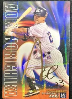 2025年最新】青木宣親 サインの人気アイテム - メルカリ