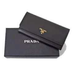 PRADAプラダ 長財布