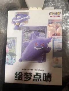 グ*す様 ポケモンカードイラストフィギュアコレクション　セット　フィギュアは未開