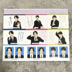 SixTONES POTATO 証明写真 名刺