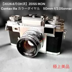 2026年最新】contax iiiaの人気アイテム - メルカリ